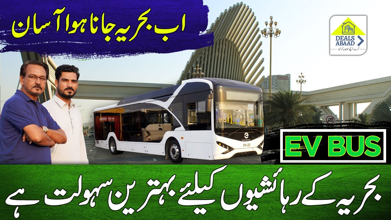 Bahria Town Jana Hogaya Ab Asaan | Big News For Resident Of Karachi & Bahria town | EV Bus |