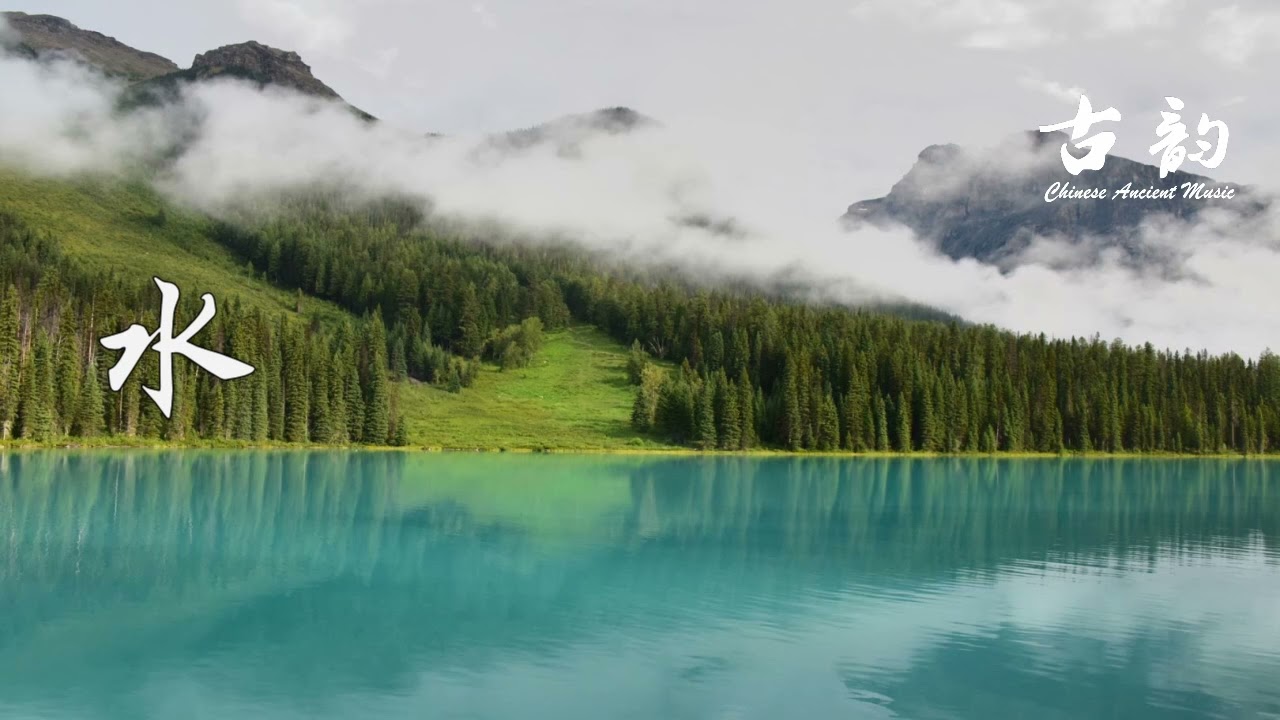 【禅茶一味】水