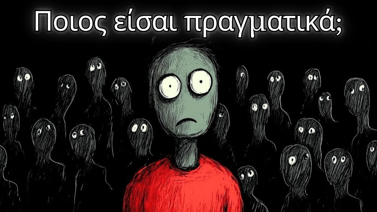 Η ζωή ξεκινά όταν βρίσκεις τον εαυτό σου - Καρλ Γιουνγκ