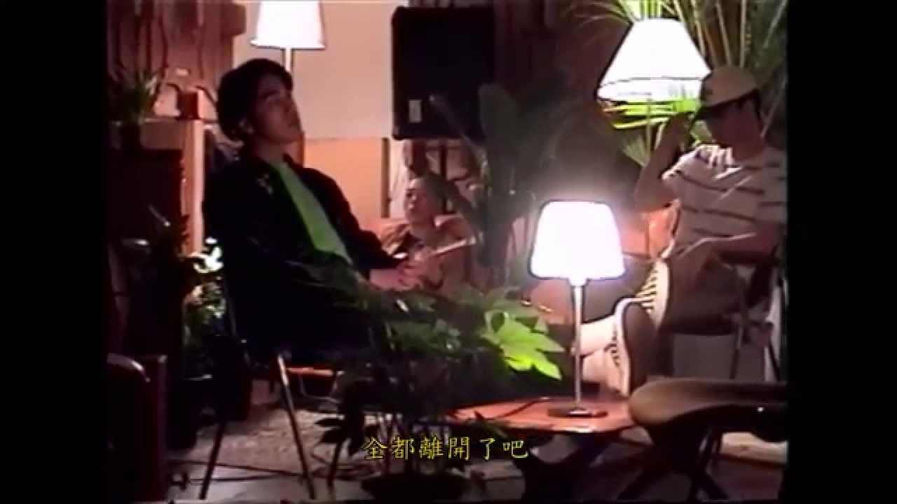 [繁中字幕] HYUKOH - Comes And Goes