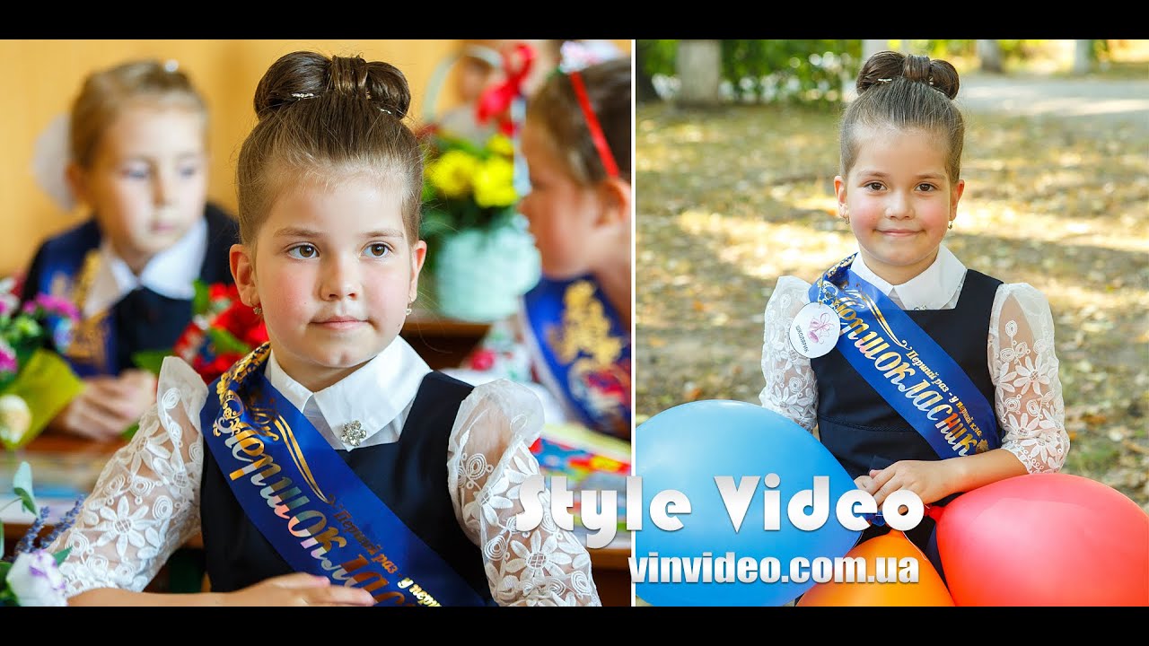 1.09.2015 школа №25 г.Винница