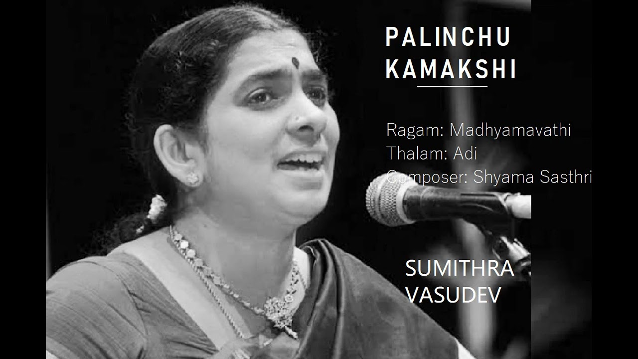 Palinchu Kamakshi / Madhyamavathi /Adi /Shyama Sasthri / Sumithra Vasudev