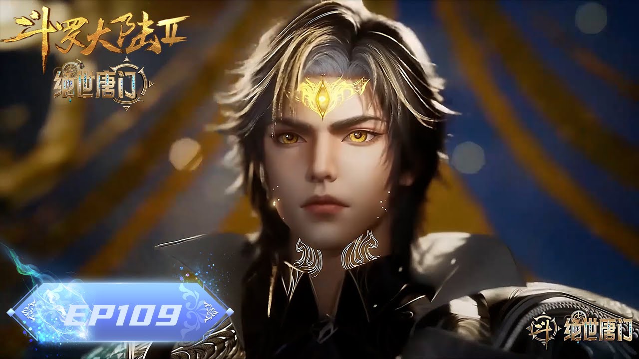 ✨Soul Land 2 EP 109 [MULTI SUB]