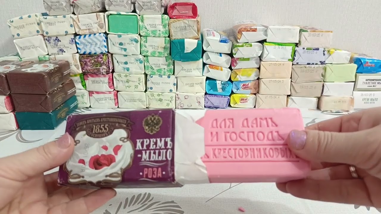 Инвентаризация кускового мыла ✨2026г✨Запасы✨ 8 часть