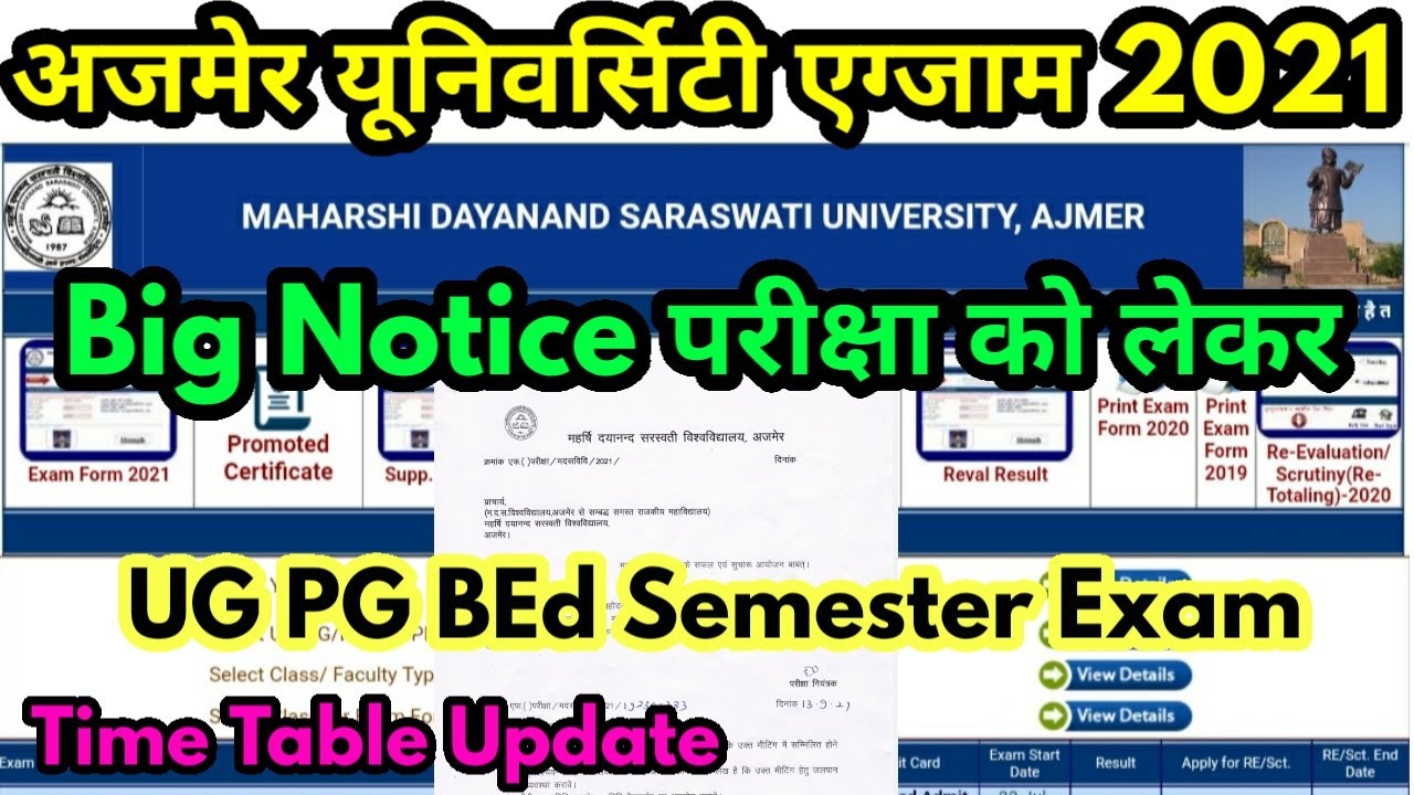 Mdsu Exam 2021 Big Update Today | Mdsu Exam Big Notice UG PG BEd Semester | Mdsu Time Table 2021
