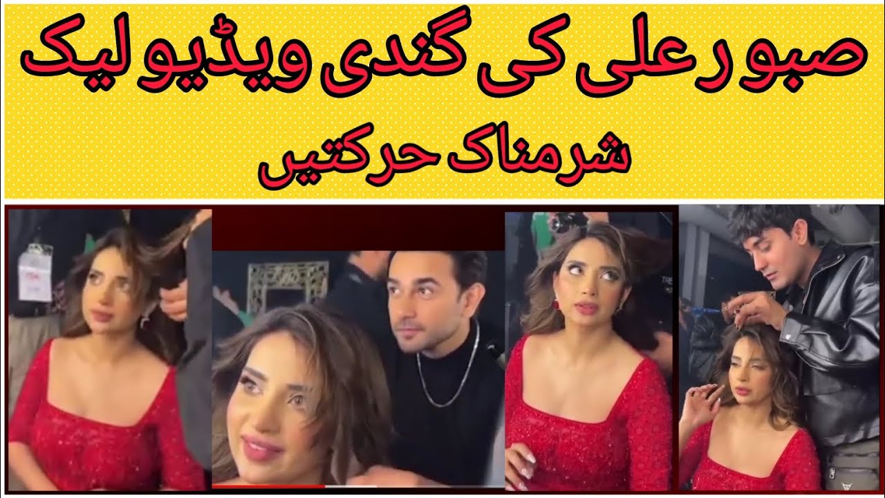 Saboor Ali Video Viral From Back Stage of luxstyle award show