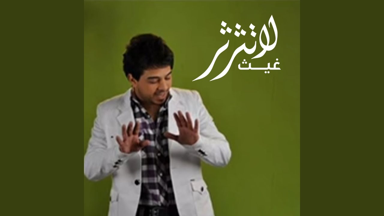لاتثرثر