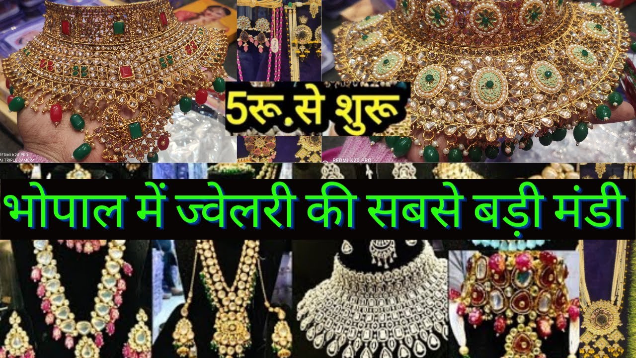 होलसेल रेट में एक पीस लो || Bhopal Hidden Bridal Jewellery || Sana Khan Bhopal