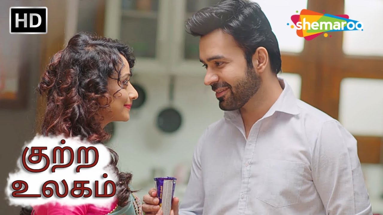 பியார் கா அஞ்சாம் | குற்ற உலகம் | குற்றக் கதை தமிழ் | Tamil Crime Thriller