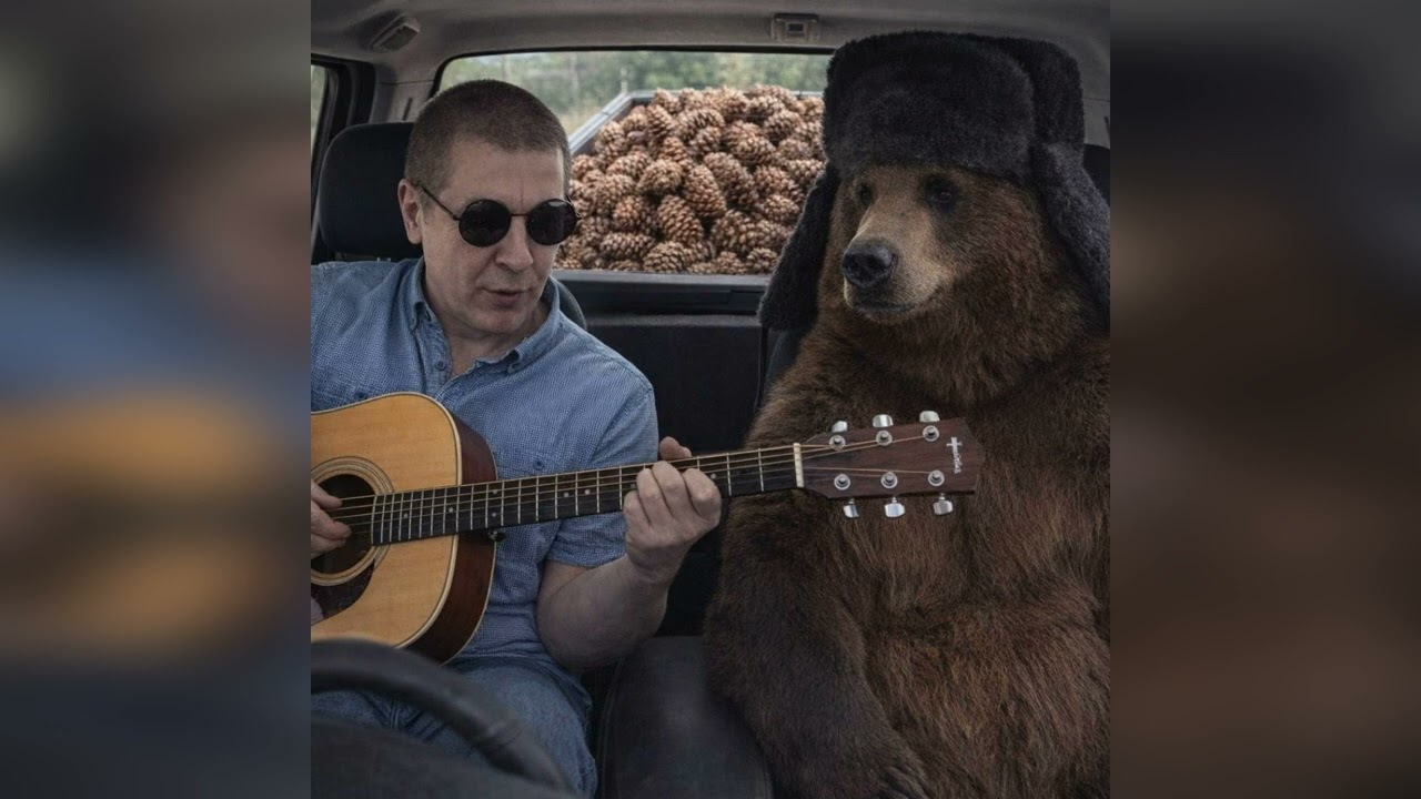 Павел Сибиряк   Сибирячка