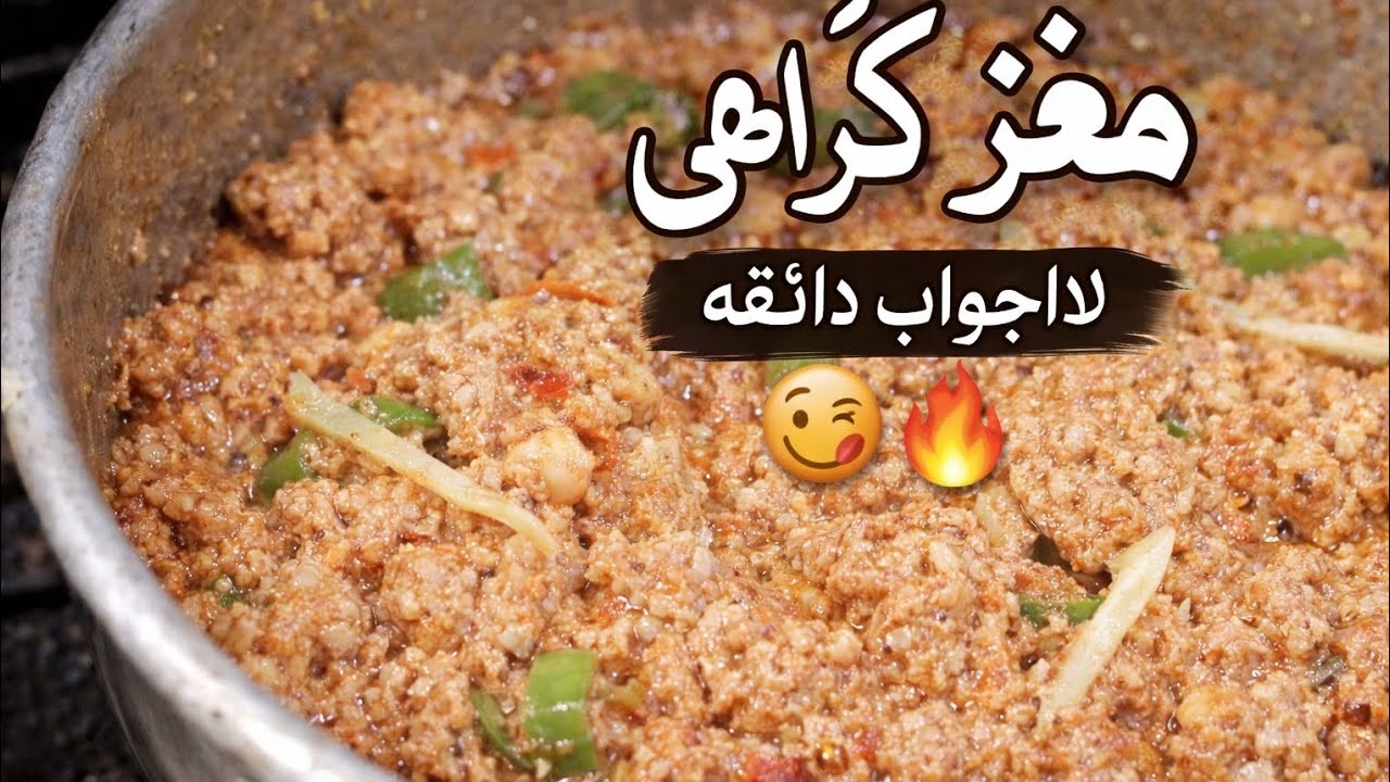 “Chatpata Maghaz Fry 🌶️ | Asaan aur Tasty Recipe” #maghazfry #maghazmasala #food #ytvideos 