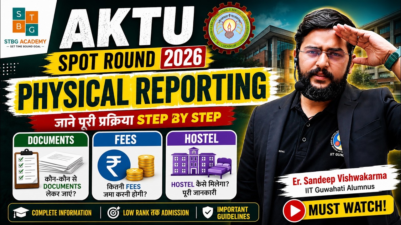AKTU Spot Round 2026 🔥 Physical Reporting कैसे करें? | Documents, Fees, Hostel | UPTAC 2026