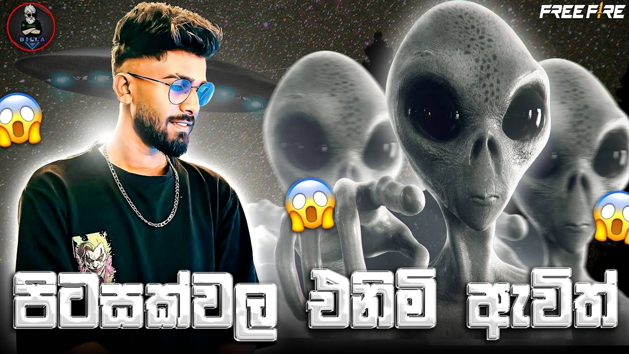 ඔරලෝසුවෙ අව්ලක් බන්🤣 019 -  BILLA LIVE -FREE FIRE LIVE STREAM - RUSH GAME PLAY #freefire #live