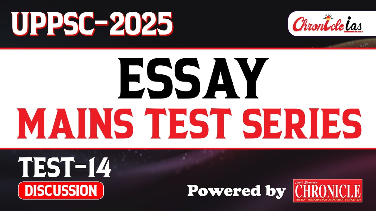 UPPCS 2025 Essay Mains Mock Test Series | Test - 14 Discussion | Essay