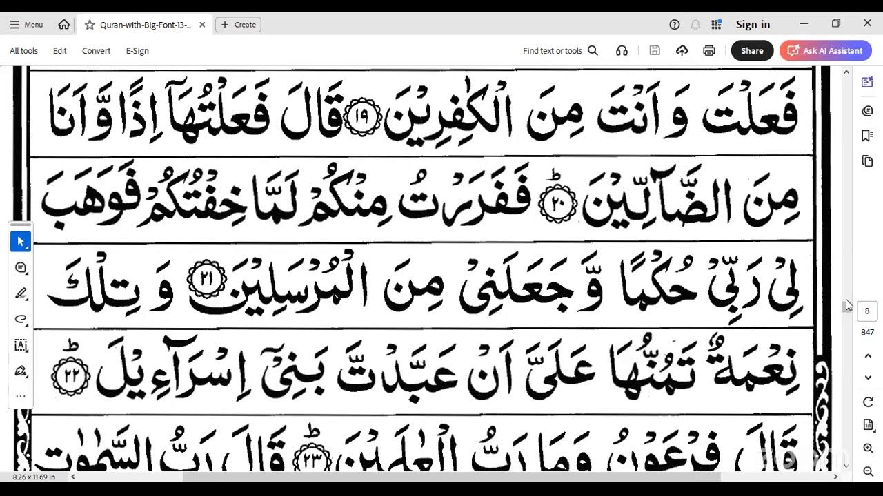 Tajweed-ul-Quran