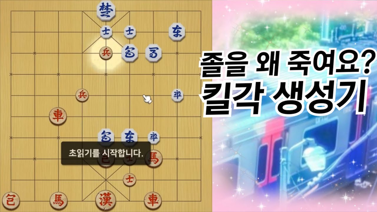 프로들이 기를 쓰고 궁 끌어올리는 이유