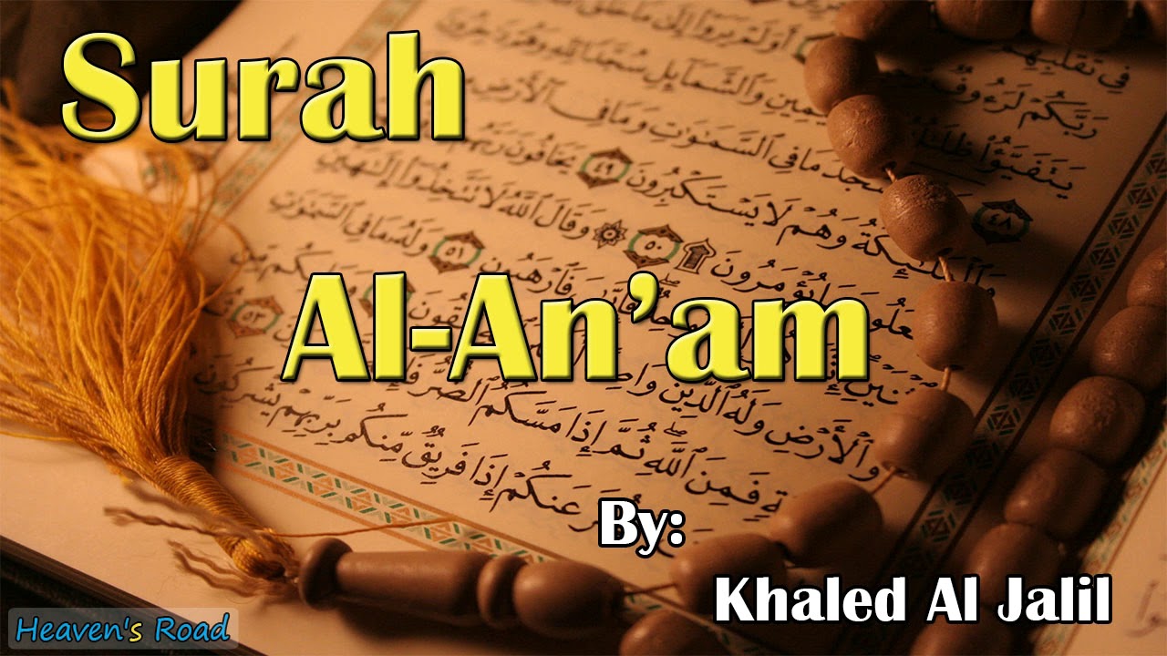Amazing Recitation of Surah Al-An'am by Khaled Al Jalil