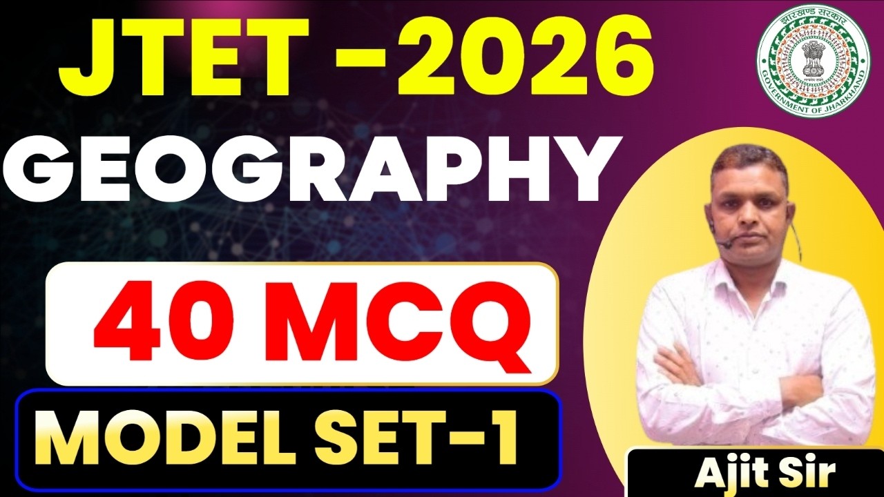 JTET 2026  || Geography Practice Set || Top 40 MCQs | JTET GEOGRAPHY || SB EXAM