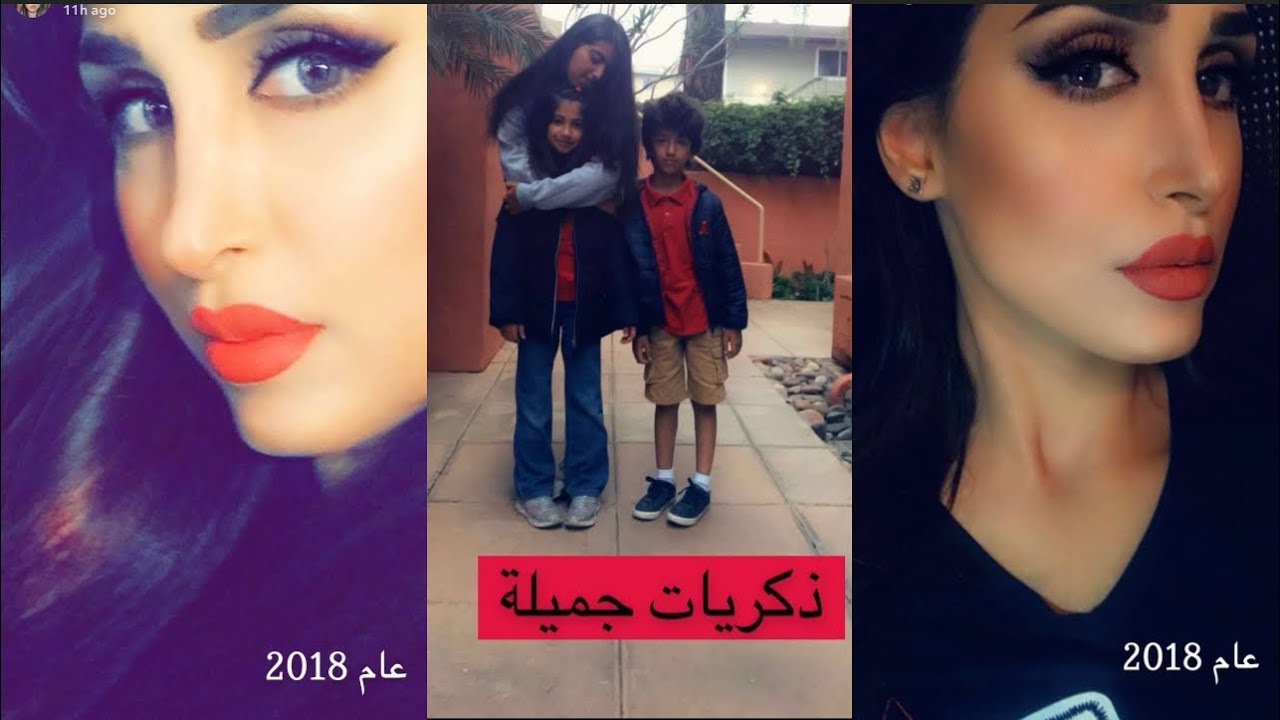هند القحطاني😭💔ذكريات وصولي لأمريكا سنة2018 قبل التجميل وكيف كافحت لتدريس أولادي وحسنت مستوى عيشنا💰