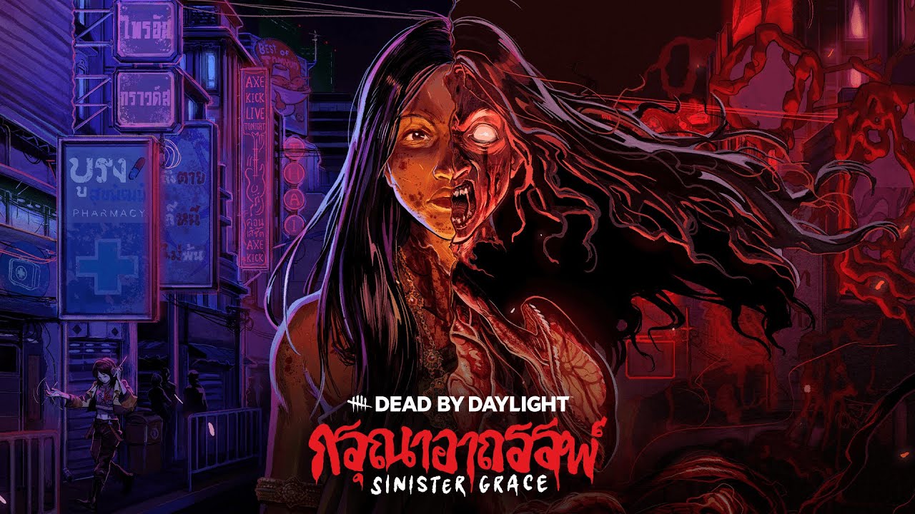 DBD -  The Krasue Chase theme