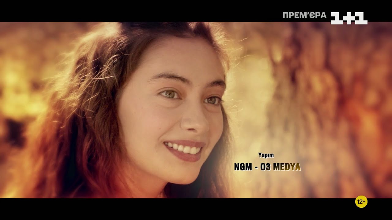 1+1 HD - Реклама и анонсы (17.01.2022) #Реклама