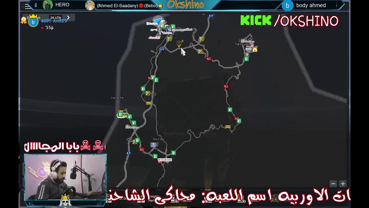 هذا اللايف برعاية☠️بابا المجال☠️