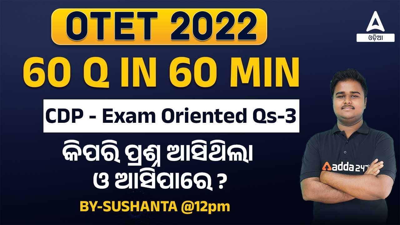 Odisha TET 2022 | CDP Pedagogy Class | Exam Oriented Questions #3