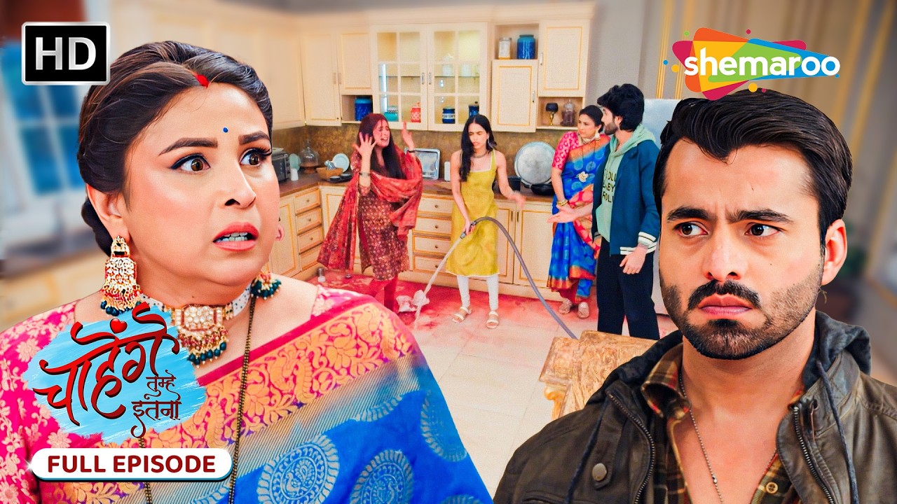 Chahenge Tumhe Itna | Full Episode | Hindi TV Serial | Shemaroo Umang
