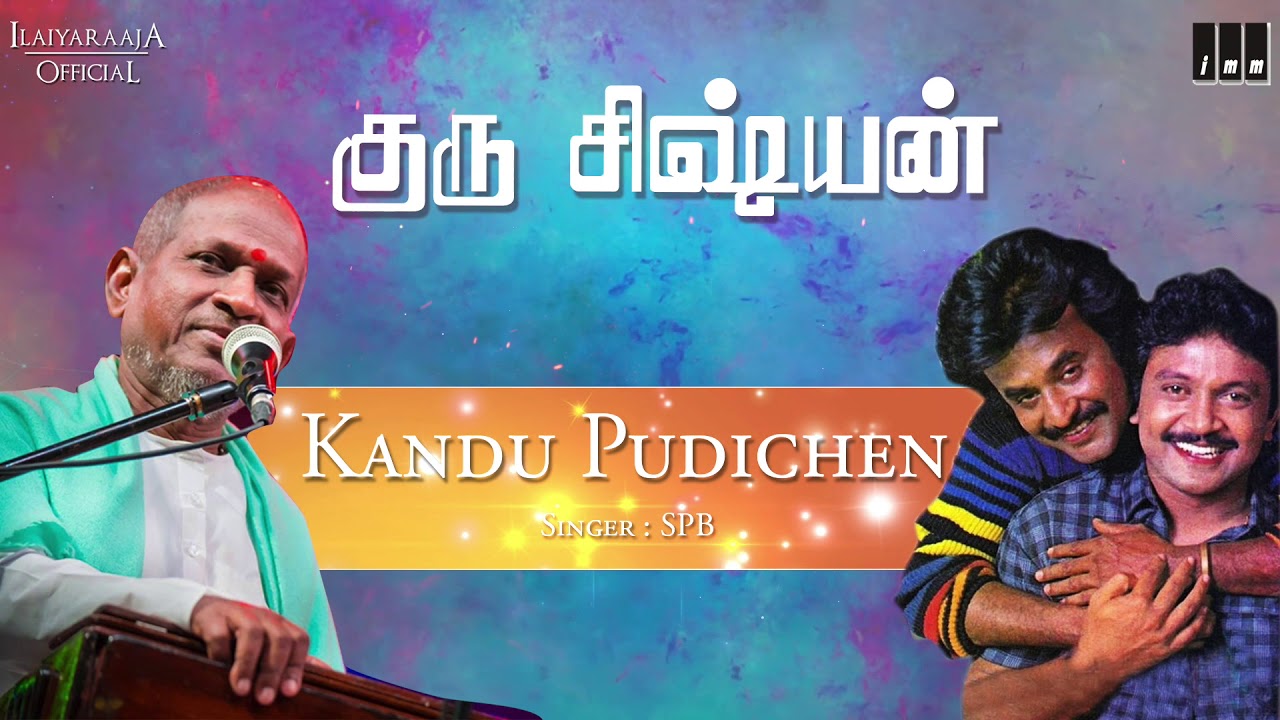 Guru Sishyan Tamil Movie Songs | Kandu Pudichen| Rajinikanth, Gautami, Prabhu | Ilaiyaraaja Official