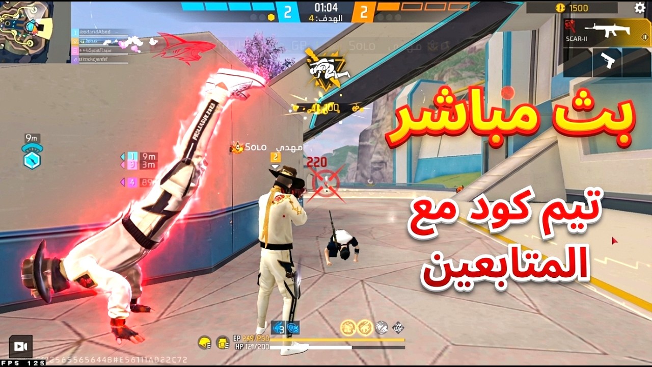 فري فاير كلاش سكواد مصنف رانكد تيم كود مع المتابعين