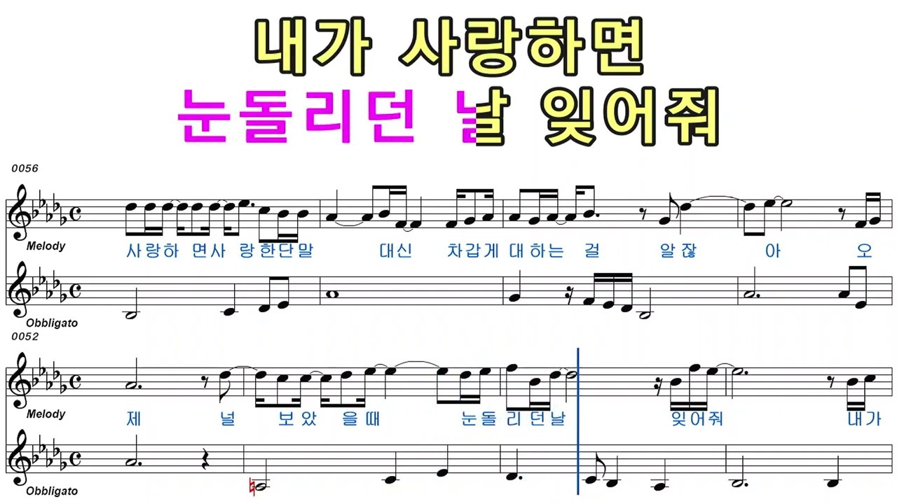 [반주] #처음느낌그대로 #김광진 #ELF919반주