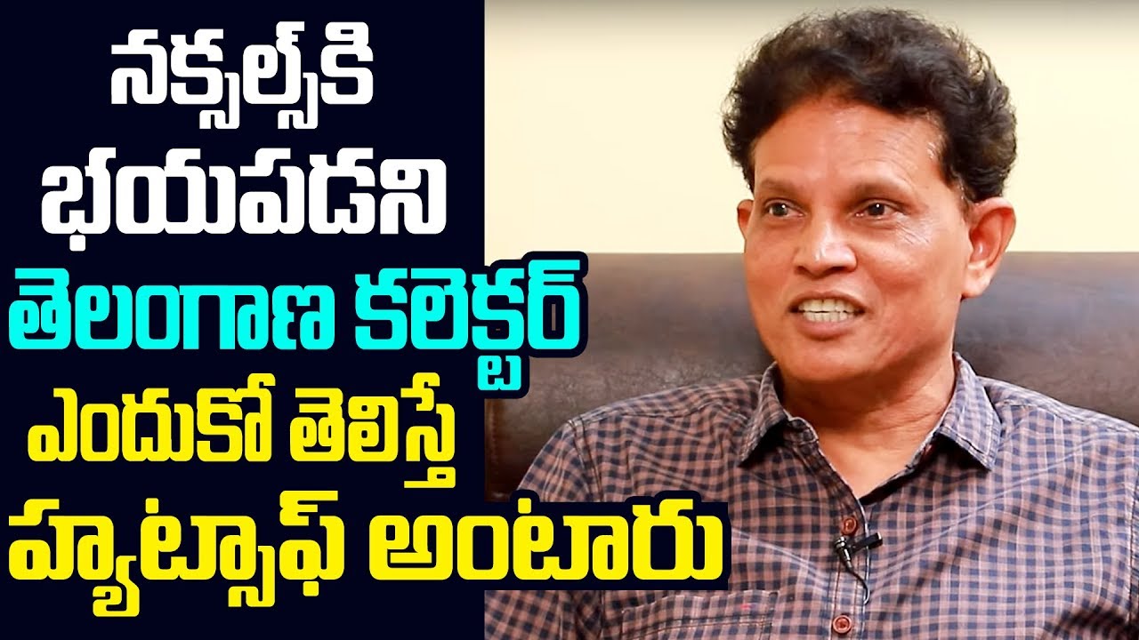 IAS Officer Akunuri Murali Facts About Naxalism in India | Myra Media