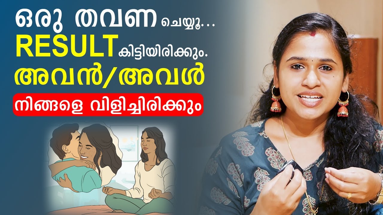 How To Manifest Love💕| Law Of Attraction | Malayalam Relationship Videos | SL Talks