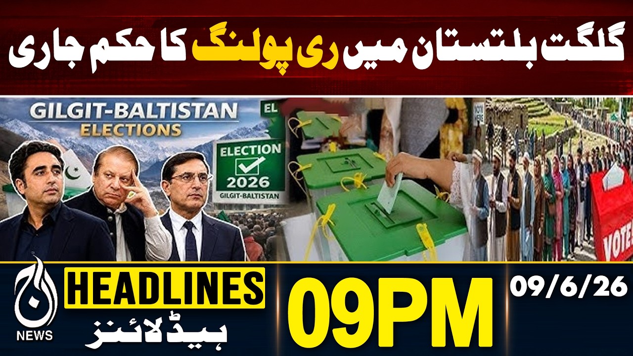 Gilgit Baltistan Election Results | Re-Polling on June 15 | 09PM HEADLINES | 09 JUNE 26
