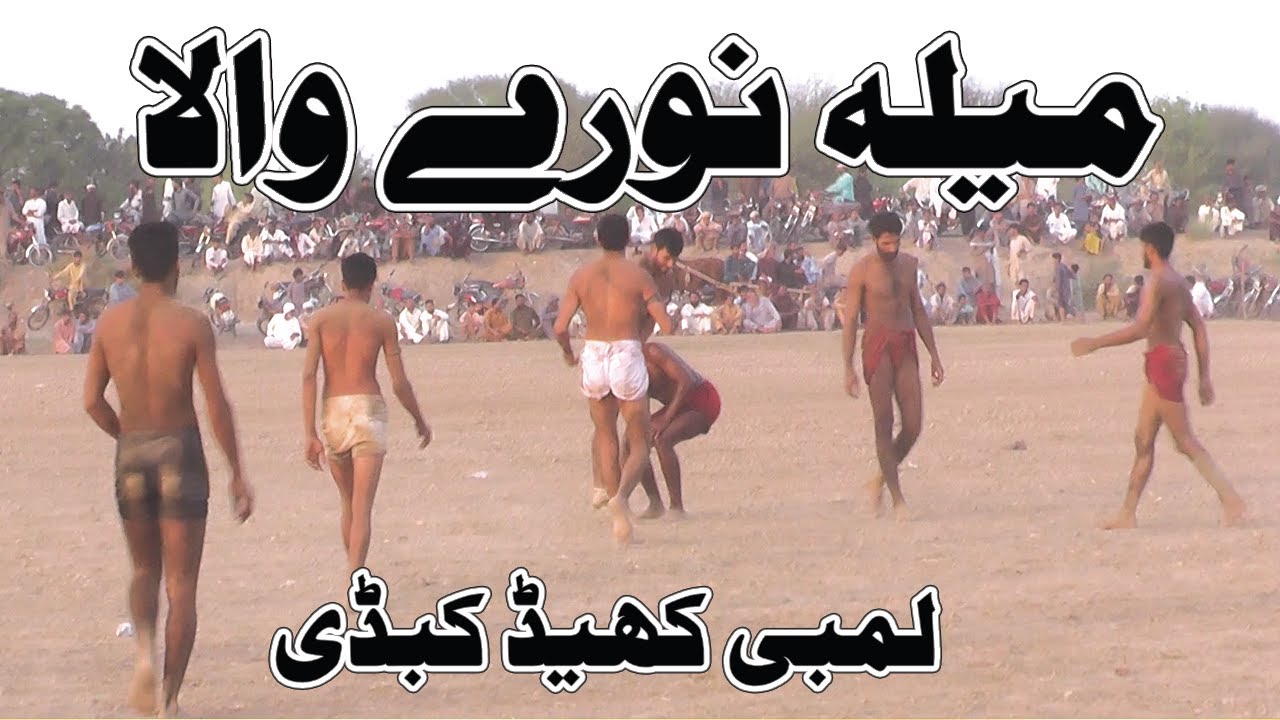 7-6-2025 Today New Lambi KHed Kabaddi Match | Mela Noory Wala  Nice Kabaddi || Last  Episode5