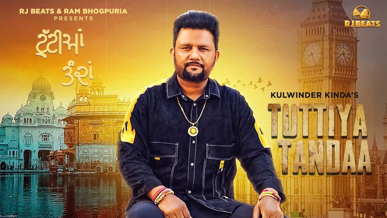 Tuttiyan Tandaa | Kulwinder kindda | Ram Bhogpuria | Latest Punjabi songs 2025