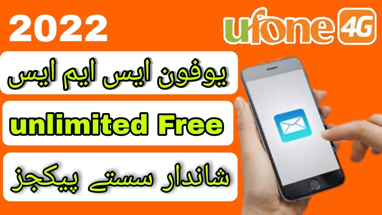 ufone new SMS packages code | Ufone daily sms |Ufone 15 days sms | Ufone monthly packages |free sms