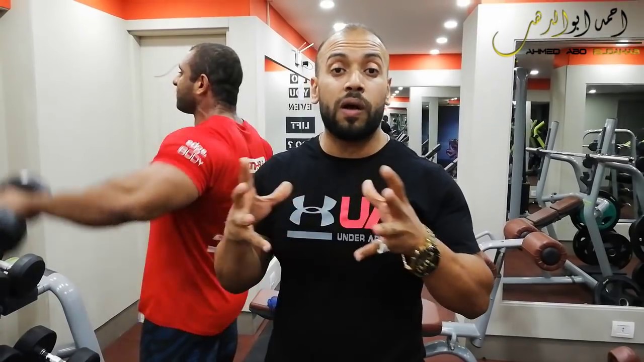 تمرين كتف للمحترفين مع بطل العالم احمد ابو الدهب