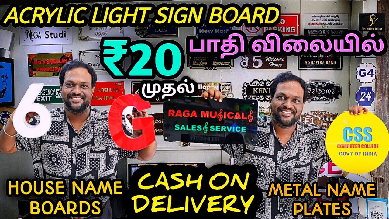 All Types Name Boards & Metal Name Plates | Sign Board Shop in Chennai | Neon Sign LED Display