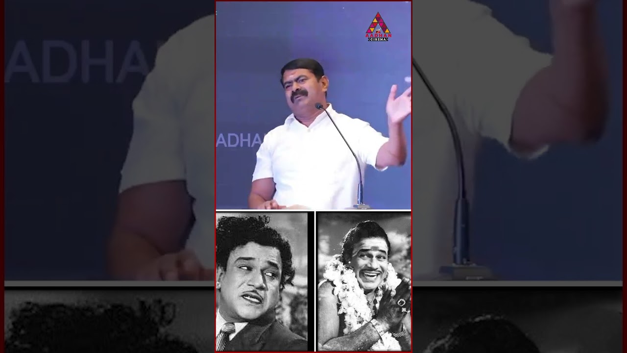 M R Radha-வின் Thug Life Moment 😂 #shorts #mrradha #seeman #radharavi #seemanspeech