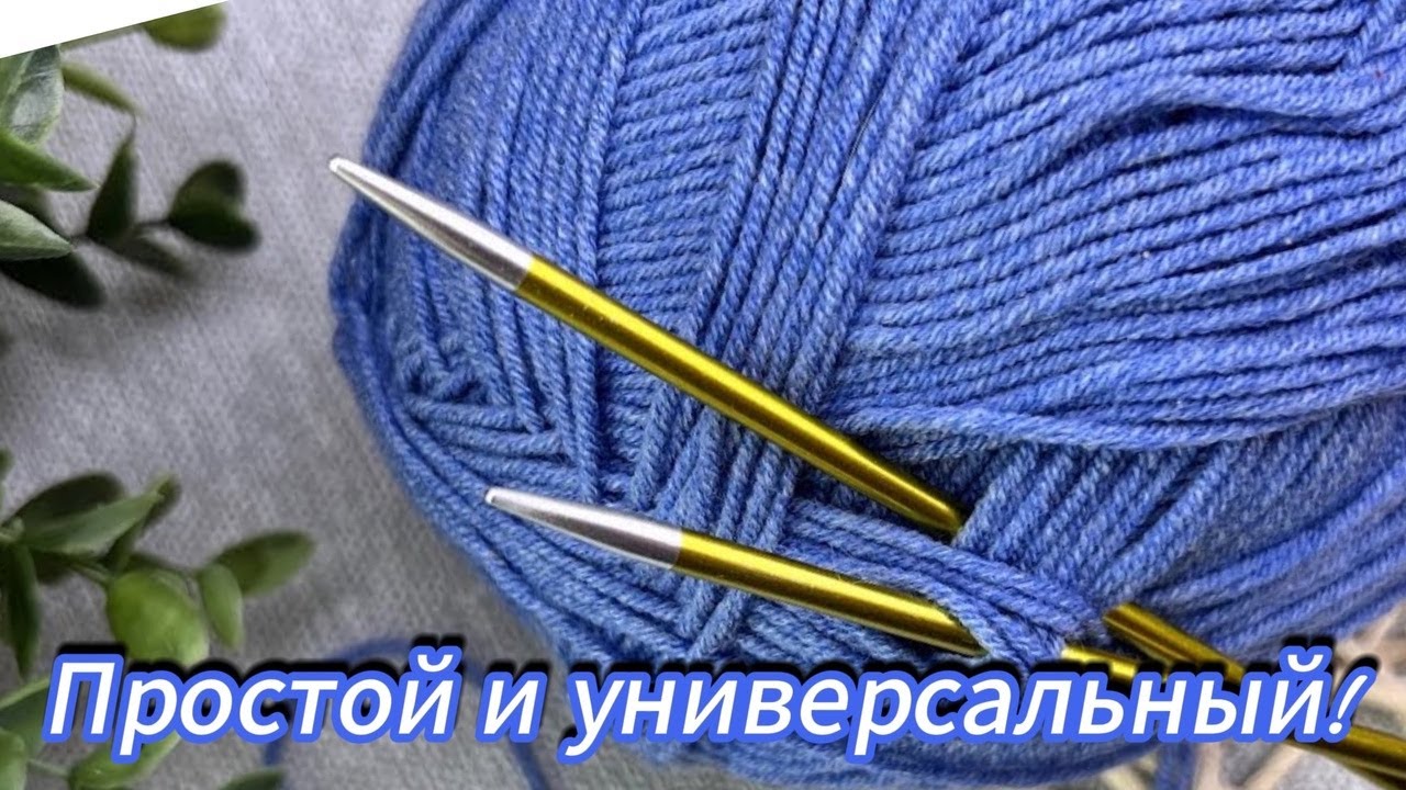 Никогда НЕ ВИДЕЛА такой КРАСОТЫ! ПОТРЯСАЮЩИЙ узор спицами.