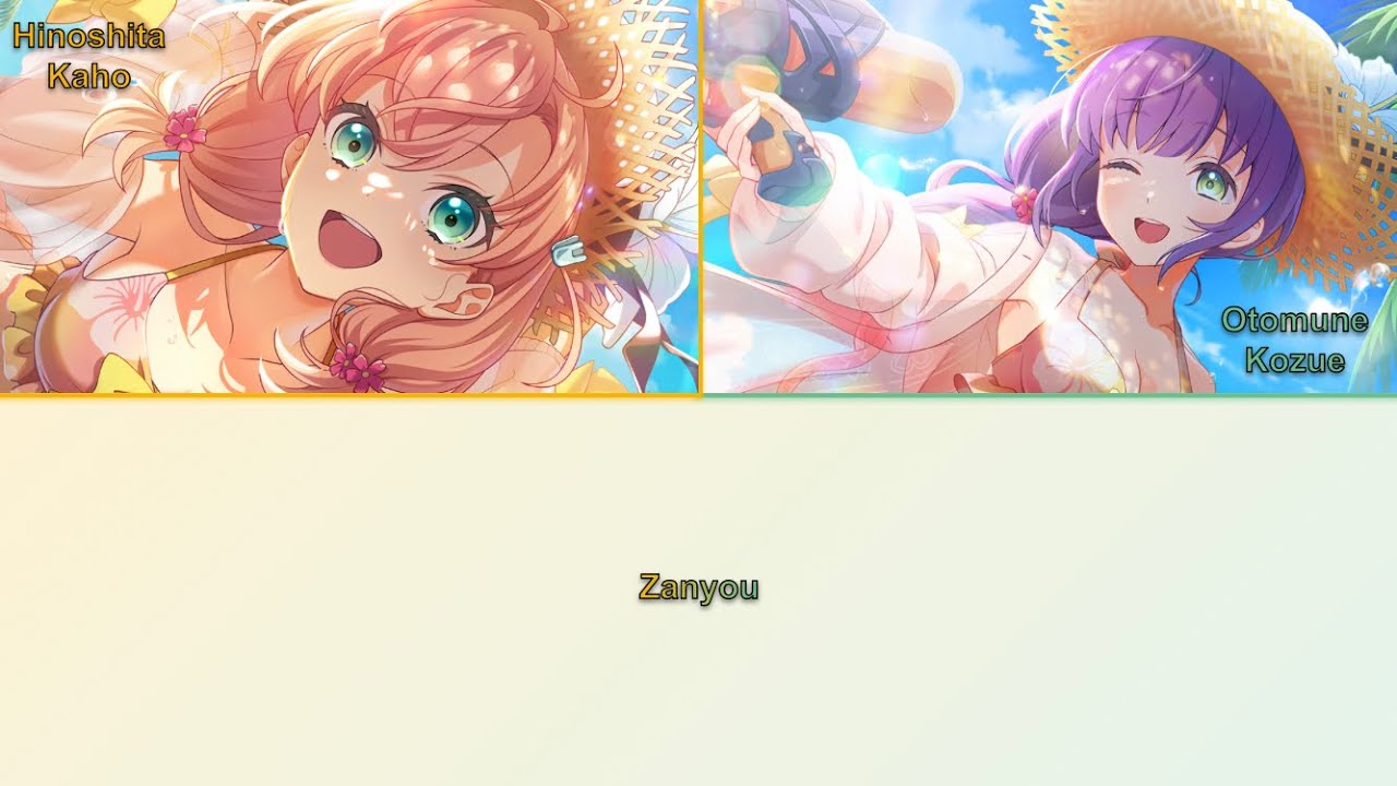 Cerise Bouquet - Zanyou [KAN, ROM, ENG]