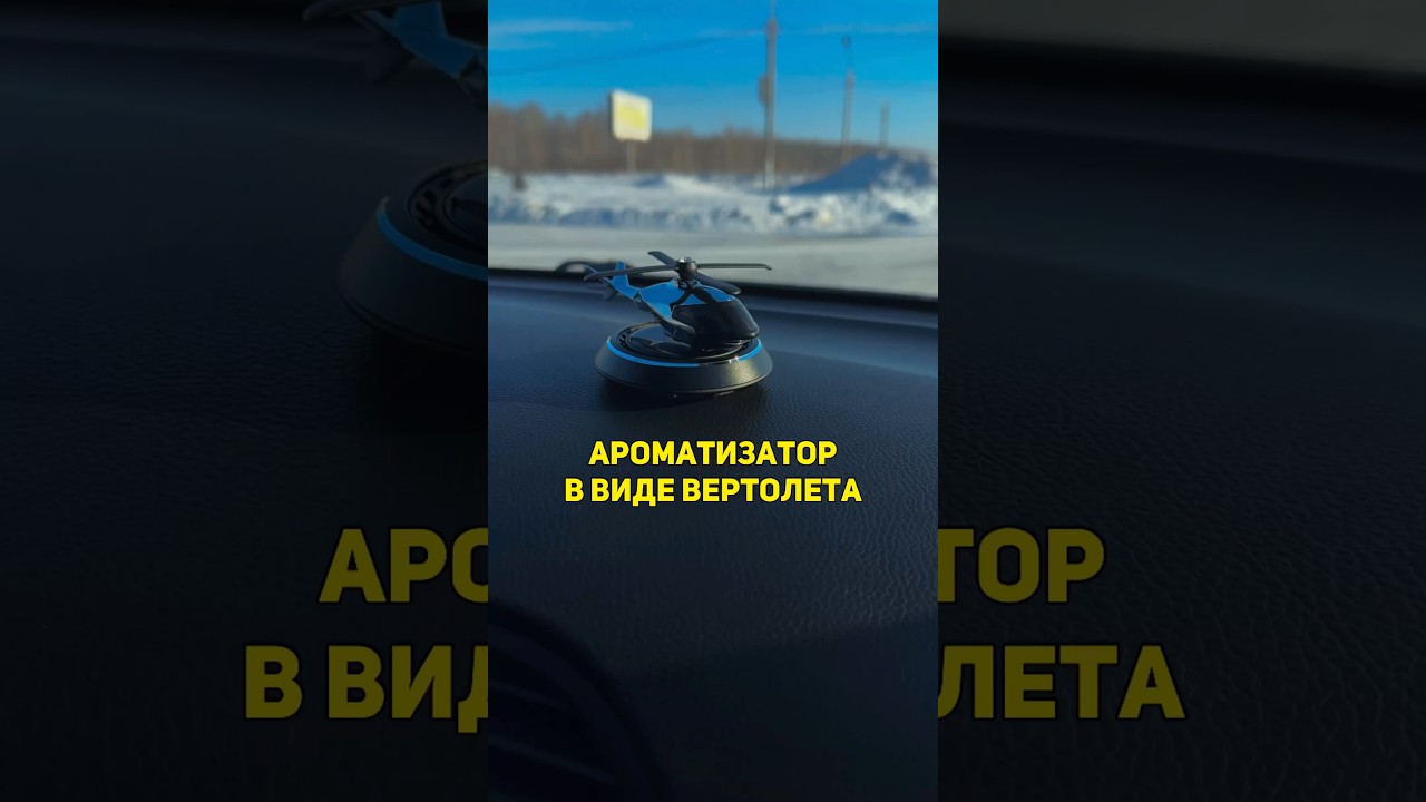WB Артикул #244845888