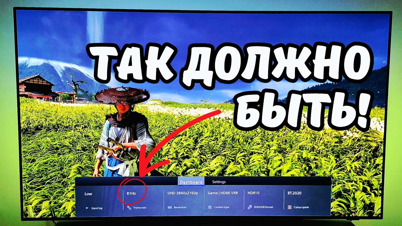 Идеальная оптимизация на PS5 PRO