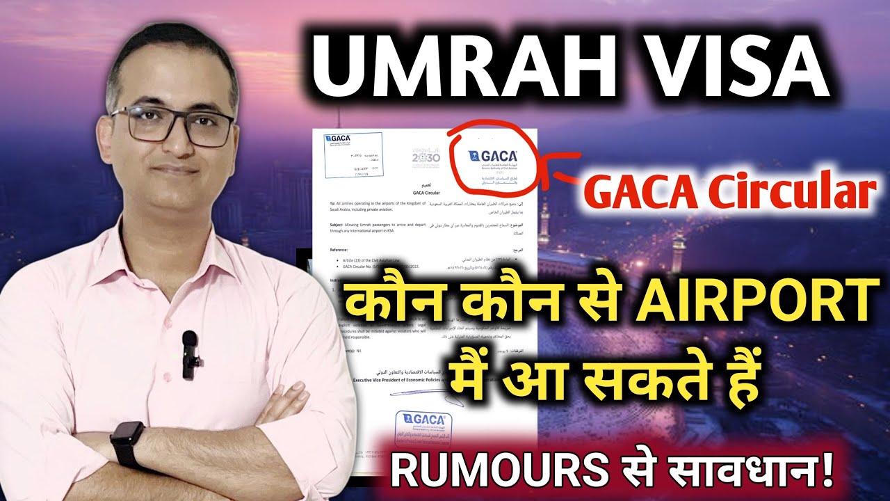 Umrah visa 2025 || which airport entry ALLOWED || GACA circular