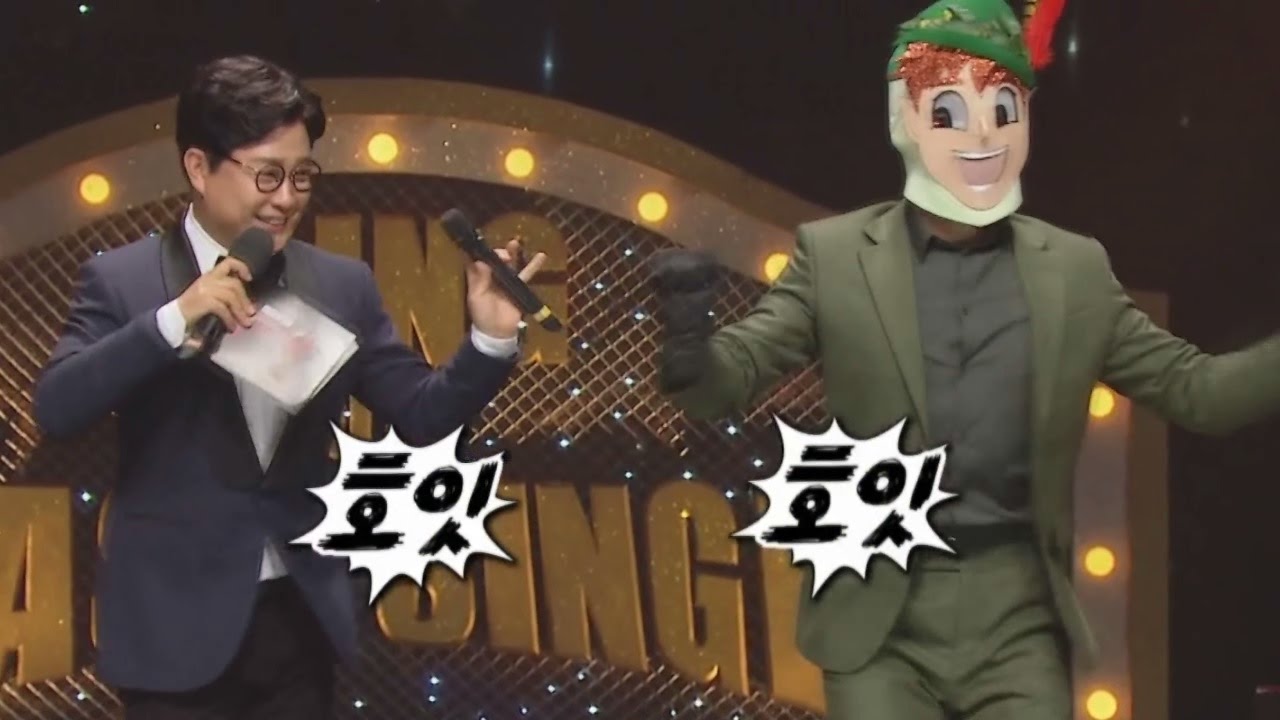 배우서하준,,복면가왕 피터팬 서하준 개인기 [댄스]