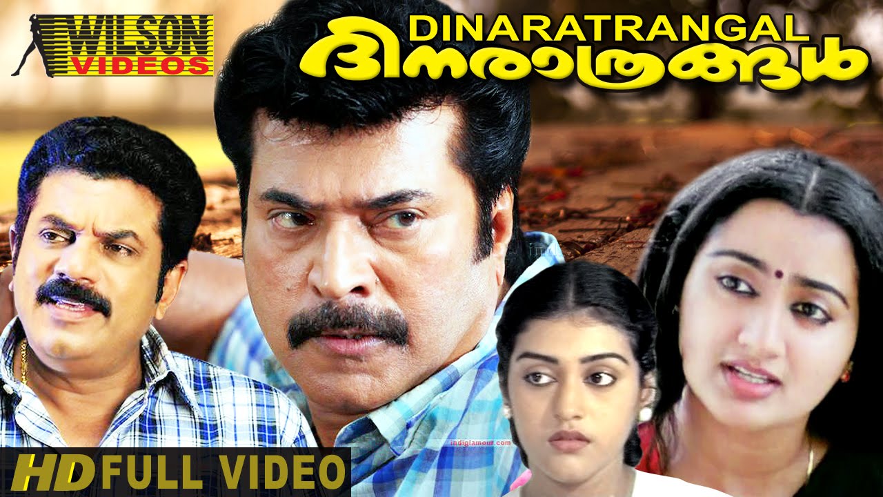 Dhinarathrangal Malayalam Full Movie HD | Mammootty | Parvathi Jayaram |
