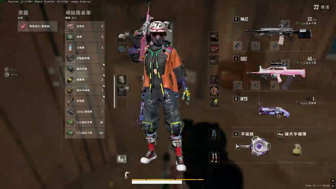 [PUBG DUO]戰鬥爽