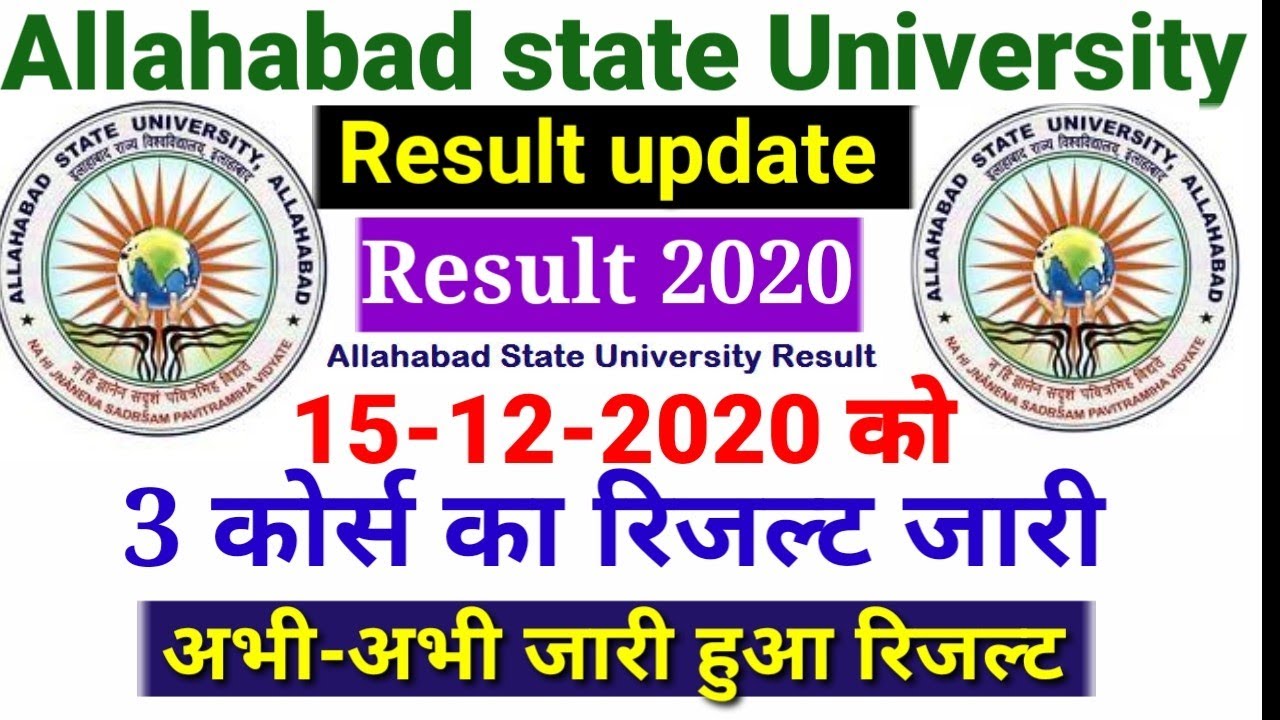 Allahabad state University result 2020 || result news today || asu result 2020 || Ba Bsc Bcom result