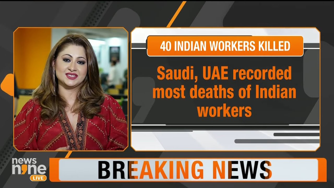 Kuwait Fire | 40 Indians Dead In Fire At Building Housing Workers In Kuwait | #kuwaitfire #live